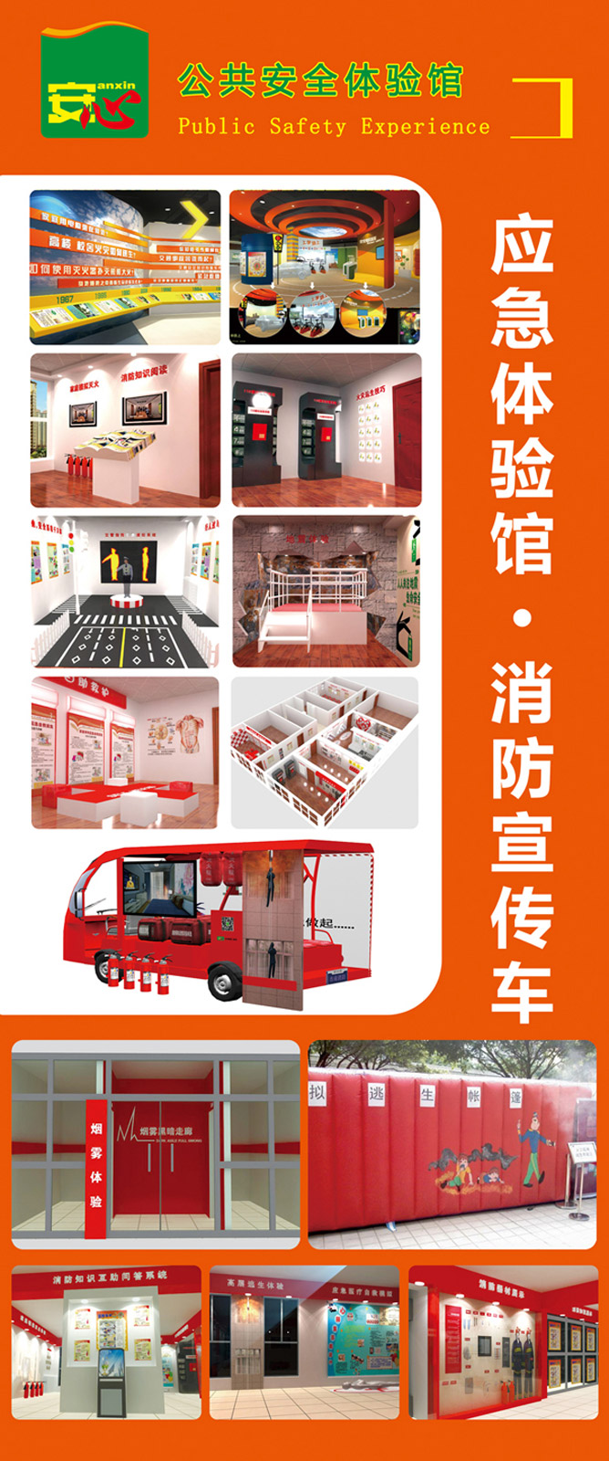 ��(y��ng)����ȫ�w�(y��n)�^���O(sh��)