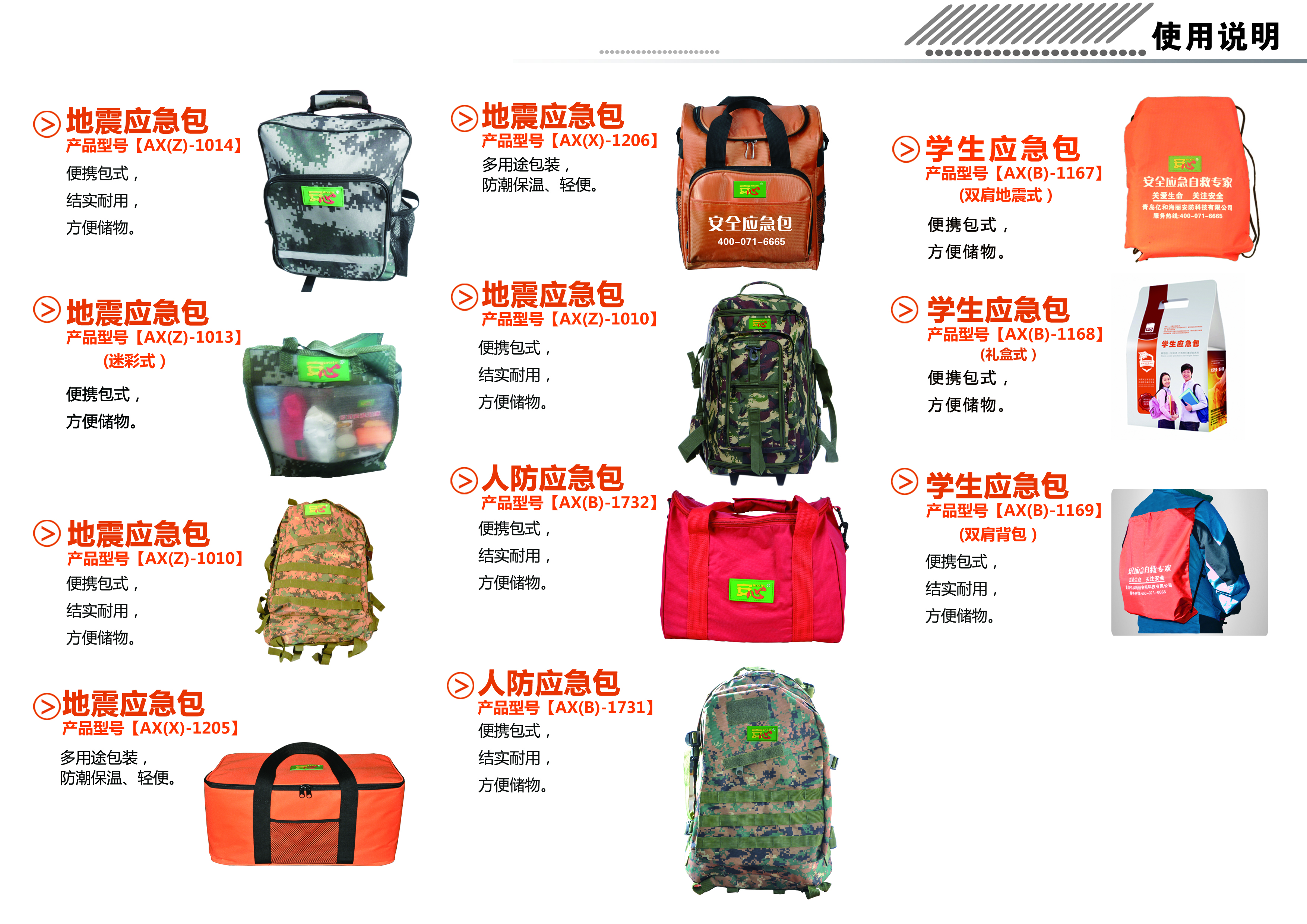 ��(y��ng)�����N�2