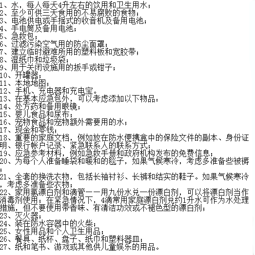 ��(y��ng)�����Ļ�������