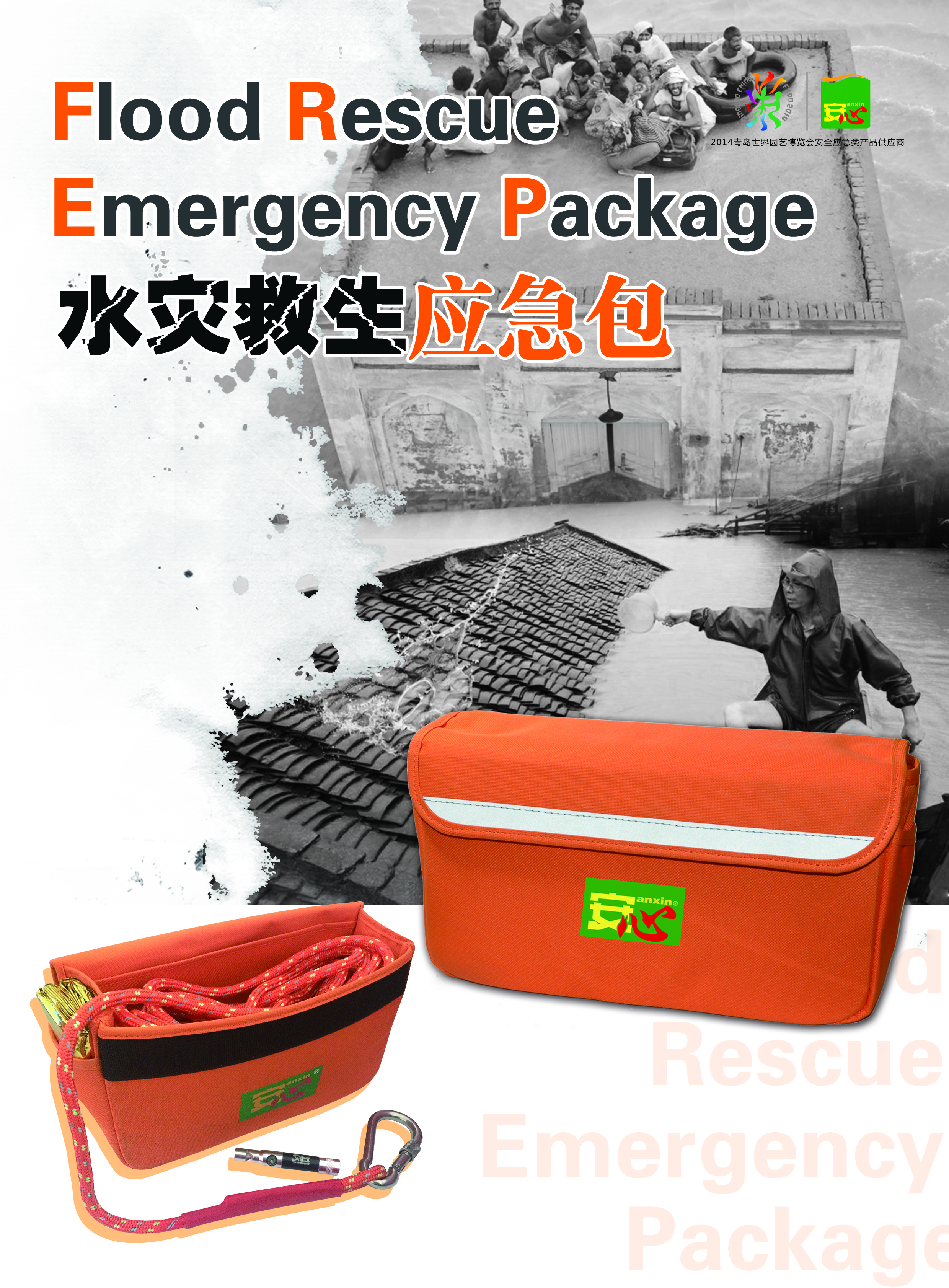 ˮ��(z��i)������(y��ng)����