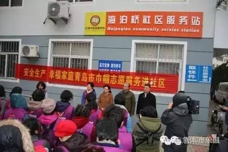 ���u�����ő�(y��ng)����ȫ������Ӗ(x��n)��������ЋD(li��n)���а��O(ji��n)���_չ&ldquo;��ȫ���a(ch��n)���Ҹ���ͥ&mdash;&mdash;���u�н펽־Ը����(w��)���M��^(q��)&rdquo;���1