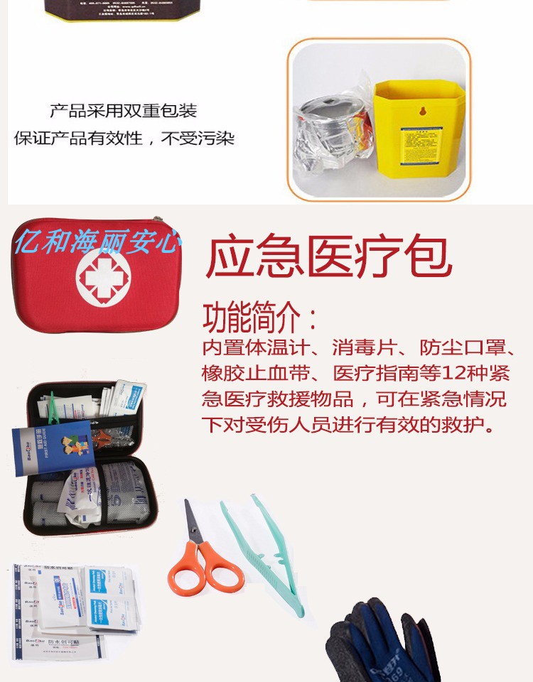 ��(y��ng)���t(y��)����