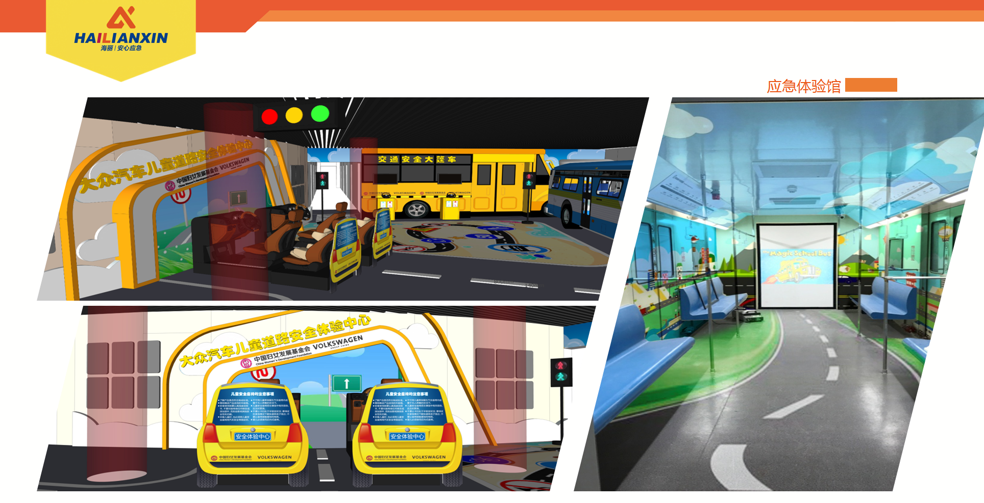 ��ͨ��ȫ�w�(y��n)�^���O(sh��)