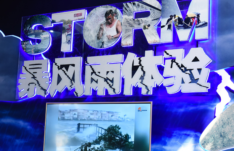 ��Ȼ��(z��i)���w��^���O(sh��)