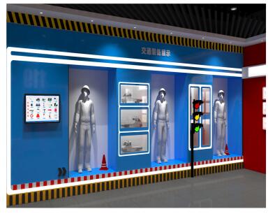 ��ͨ��ȫ�b��չʾϵ�y