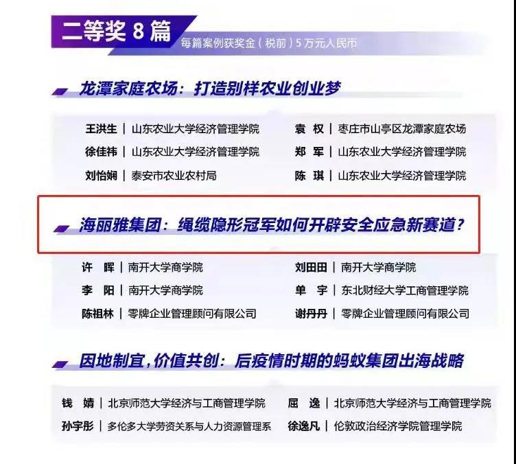 ���u�����ż��F(tu��n)