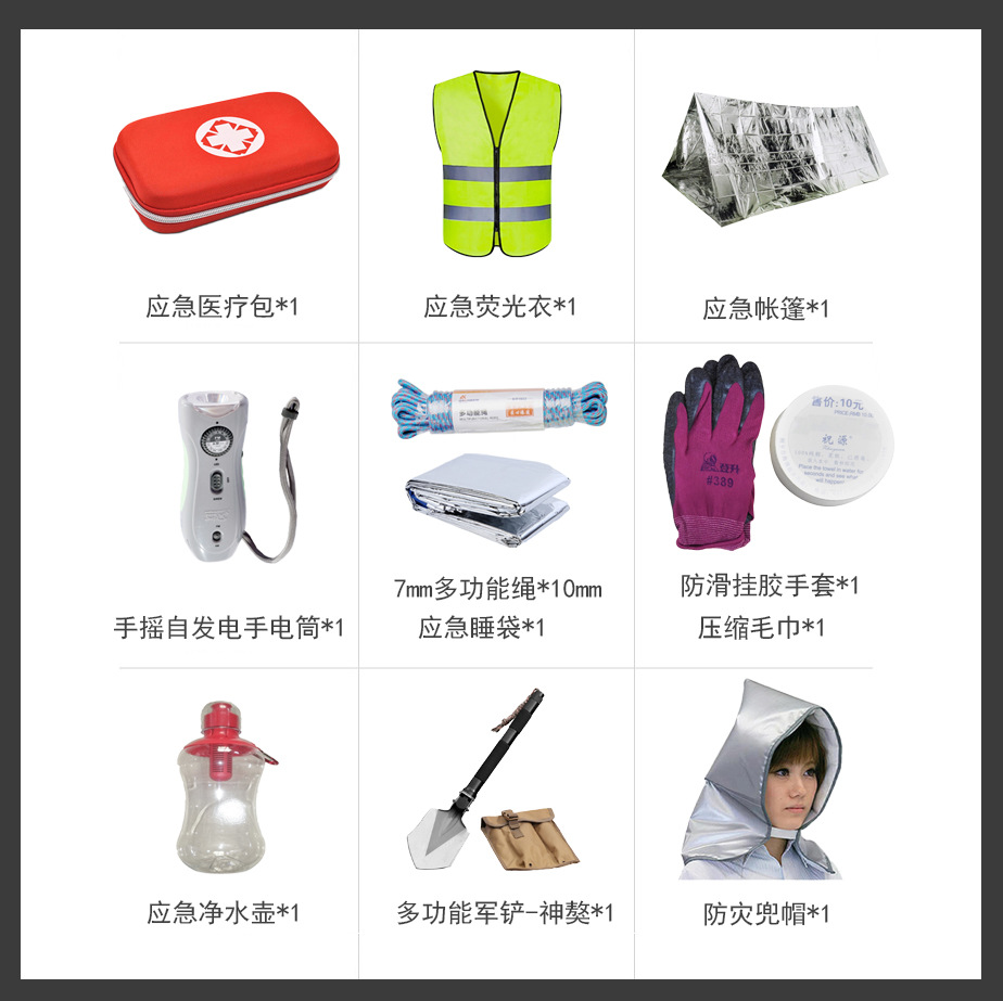 ���𑪼���