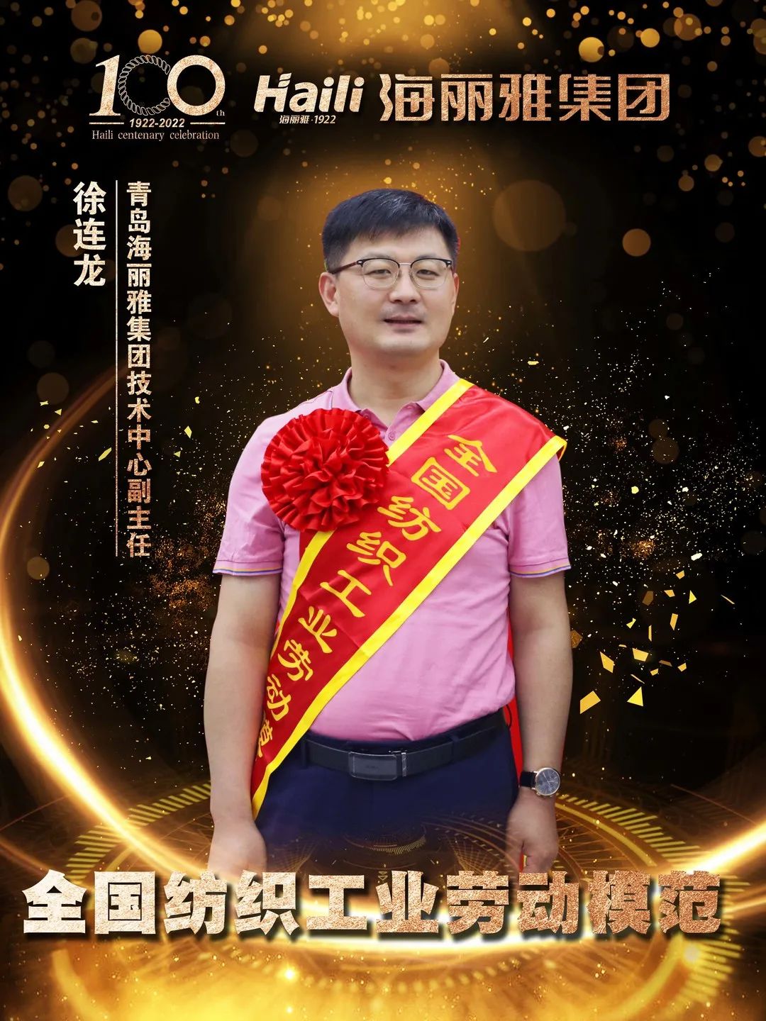 ���u�����ż��F