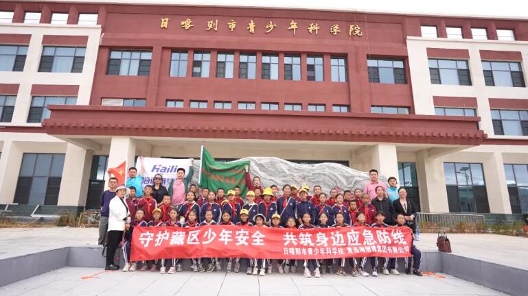 ������������ȫ���ս�������